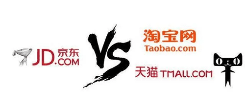 《淘宝》与《京东》APP全面评测：优缺点对比