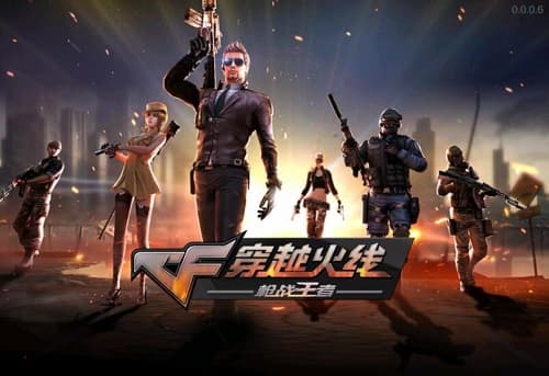 《穿越火线》手游攻略：从多方面提高游戏水平