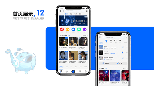 《酷狗音乐》：功能强大的音乐播放器和社区平台