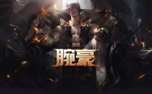 跟随瑟提，掌控英雄联盟手游中的战斗！