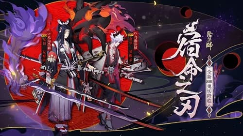 解析鬼切的技能与装备，打造最强鬼切阵容！