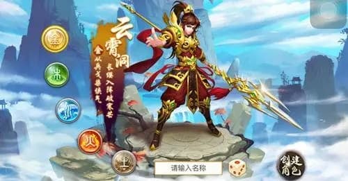选择你的元素大师——玩转《问道》手游金系职业攻略
