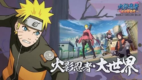 《火影忍者：忍者新世代》玩法攻略：打造强力团队，掌握战斗技巧