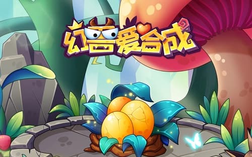 《幻兽爱合成》：深度探究养成游戏的乐趣和挑战