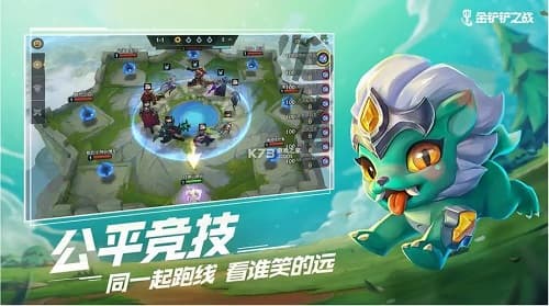 《金铲铲之战》：成为战场之王，体验自动战斗新潮流