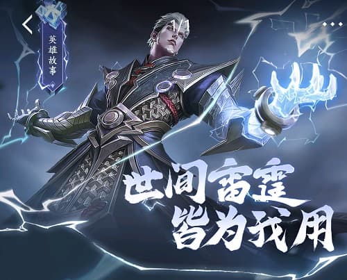 如何克制王者荣耀中的司空震？攻略全解析！
