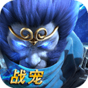 乱斗西游2