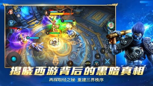 《乱斗西游2》：掌上MOBA的独特乐趣与挑战！