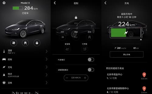 Tesla应用程序测评：随时随地管理您的特斯拉车辆和能源产品