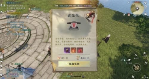 世界BOSS