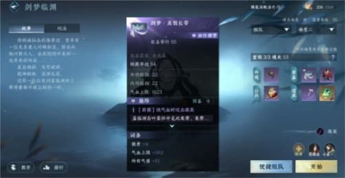 赛季制玩法